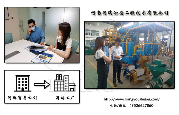榨油機工廠