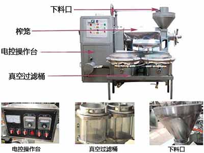多功能榨油機結(jié)構(gòu)